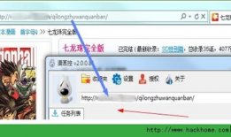 导入漫画控,探寻二次元世界的魅力之旅